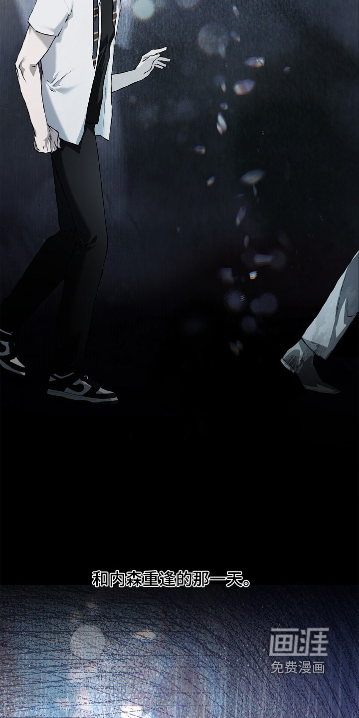 恋爱偏差值 第58话 第8页