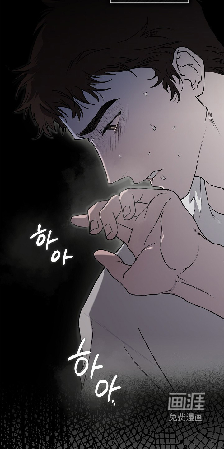 恋爱偏差值 第56话 第13页
