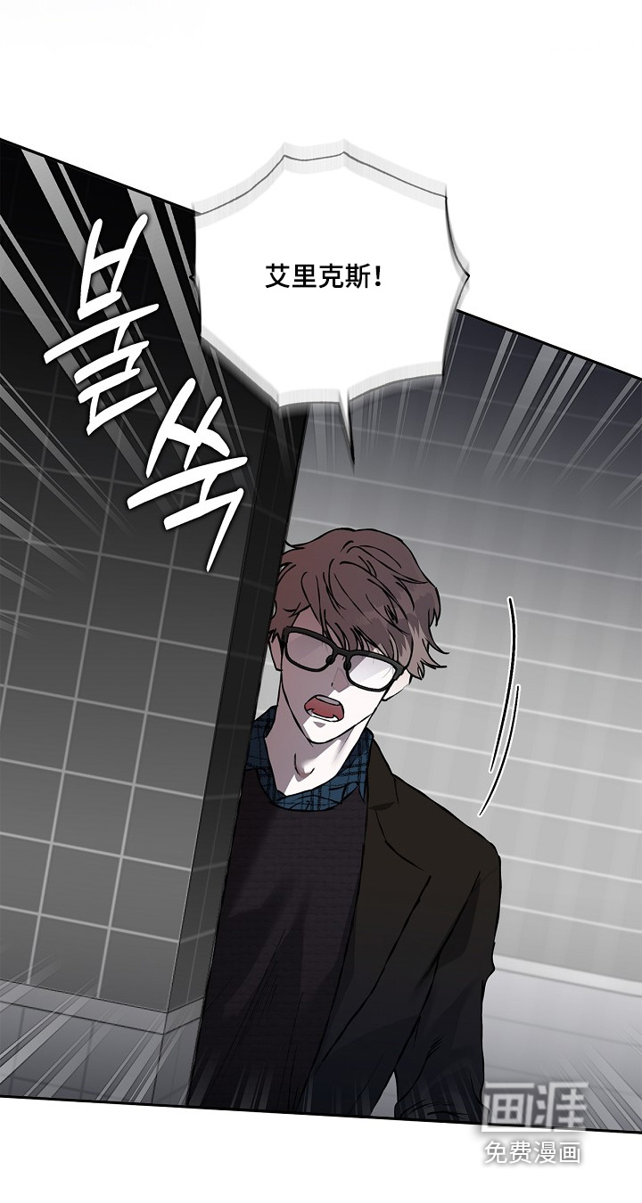 恋爱偏差值 第56话 第21页
