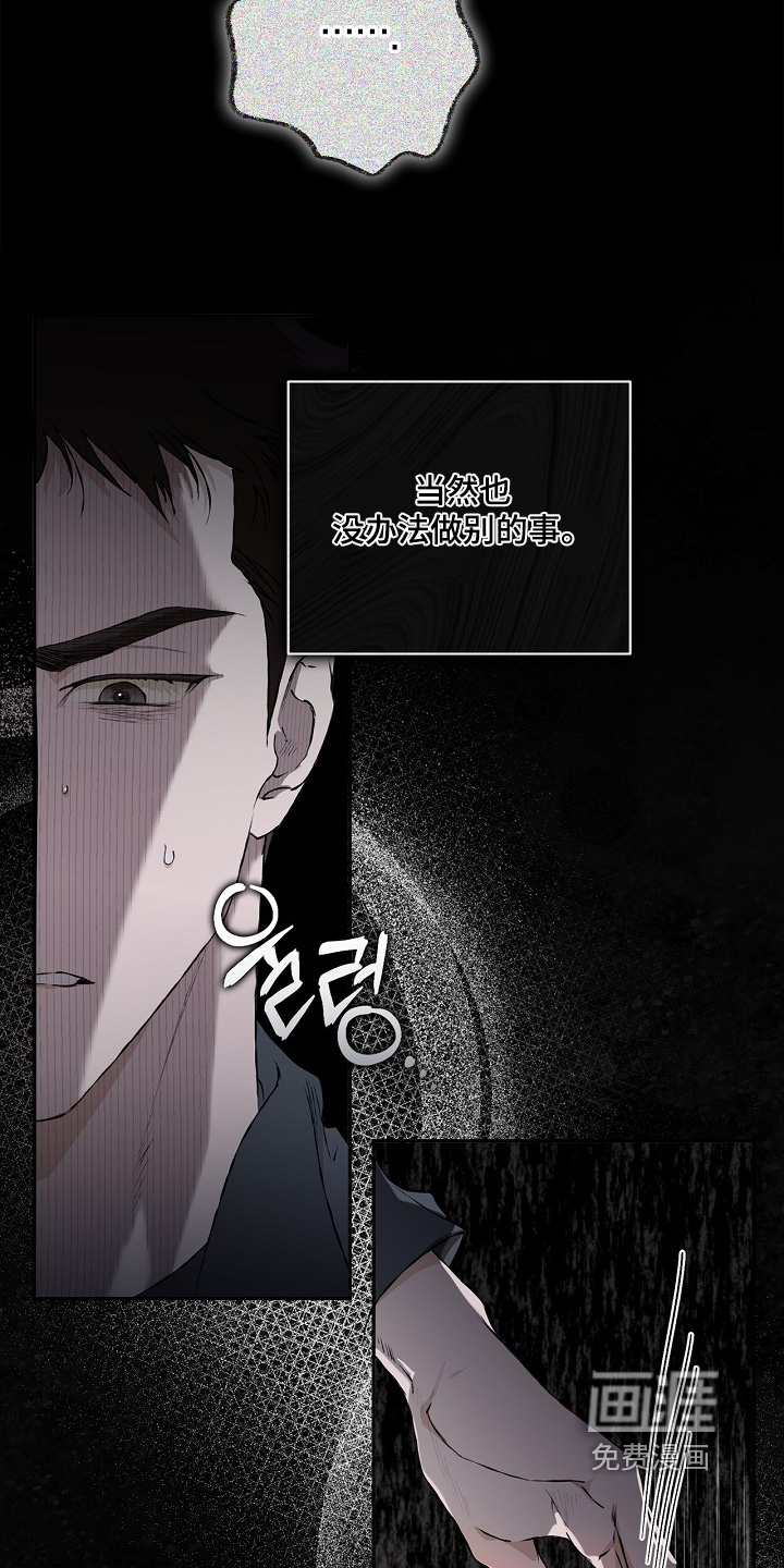 恋爱偏差值 第56话 第7页
