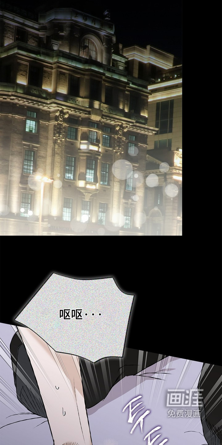 恋爱偏差值 第56话 第9页