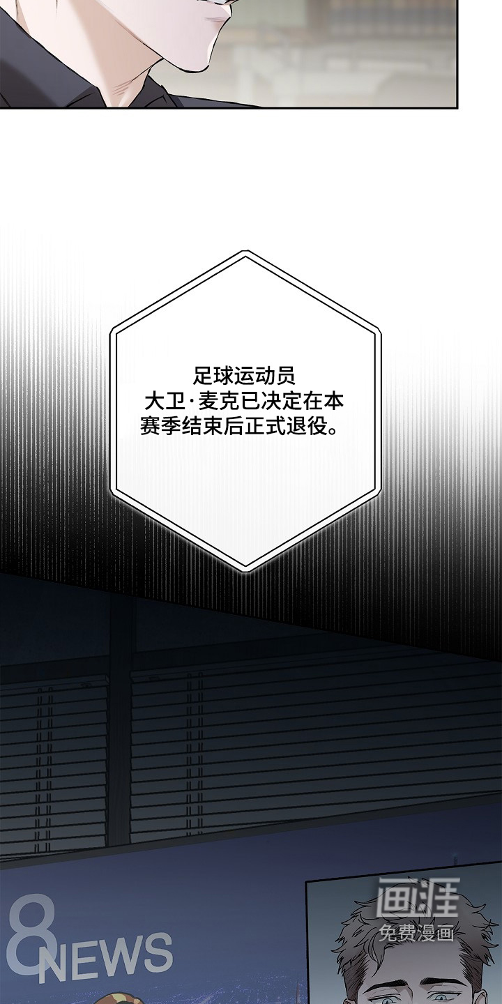 恋爱偏差值 第55话 第22页