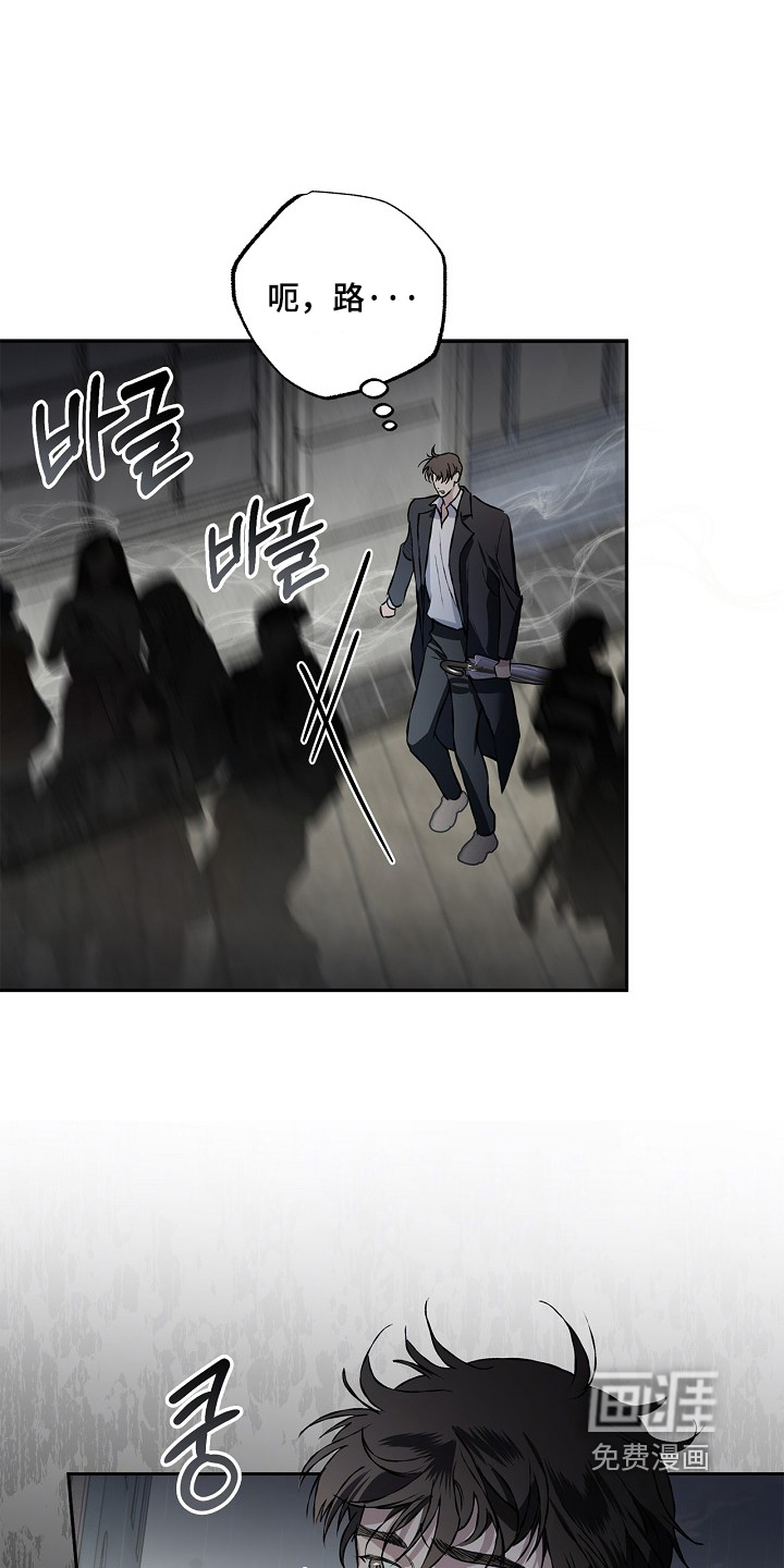 恋爱偏差值 第71话 第10页