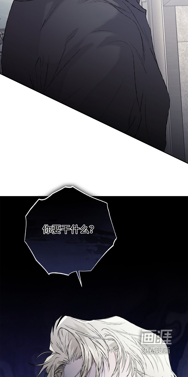恋爱偏差值 第69话 第6页
