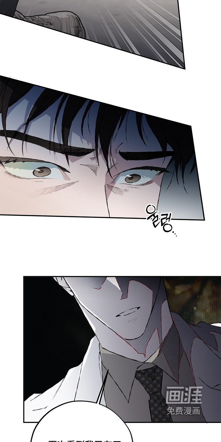 恋爱偏差值 第69话 第9页