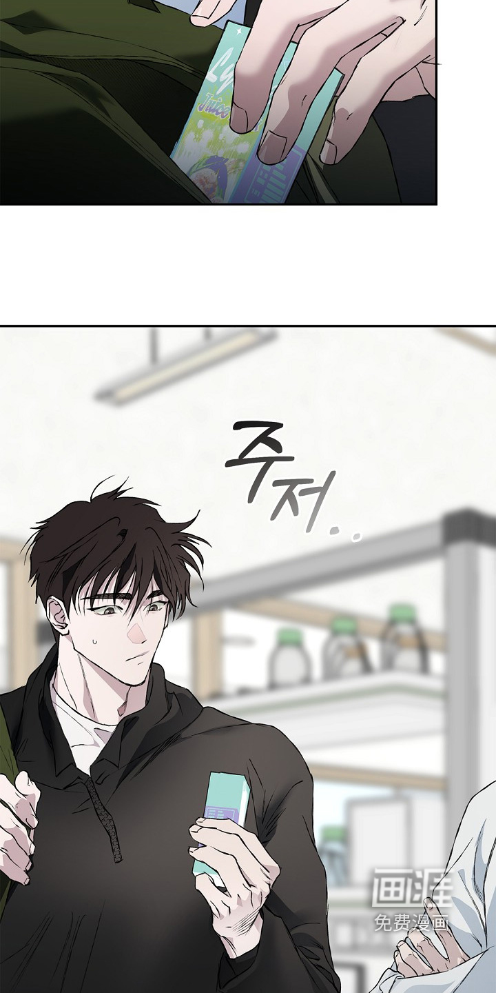 恋爱偏差值 第68话 第24页