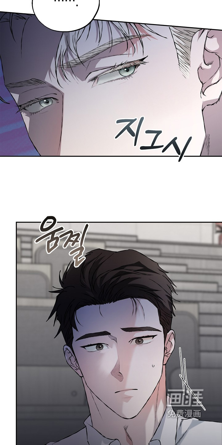 恋爱偏差值 第66话 第15页