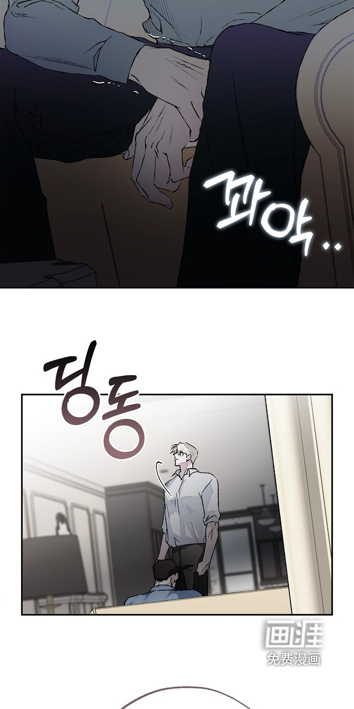 恋爱偏差值 第64话 第14页