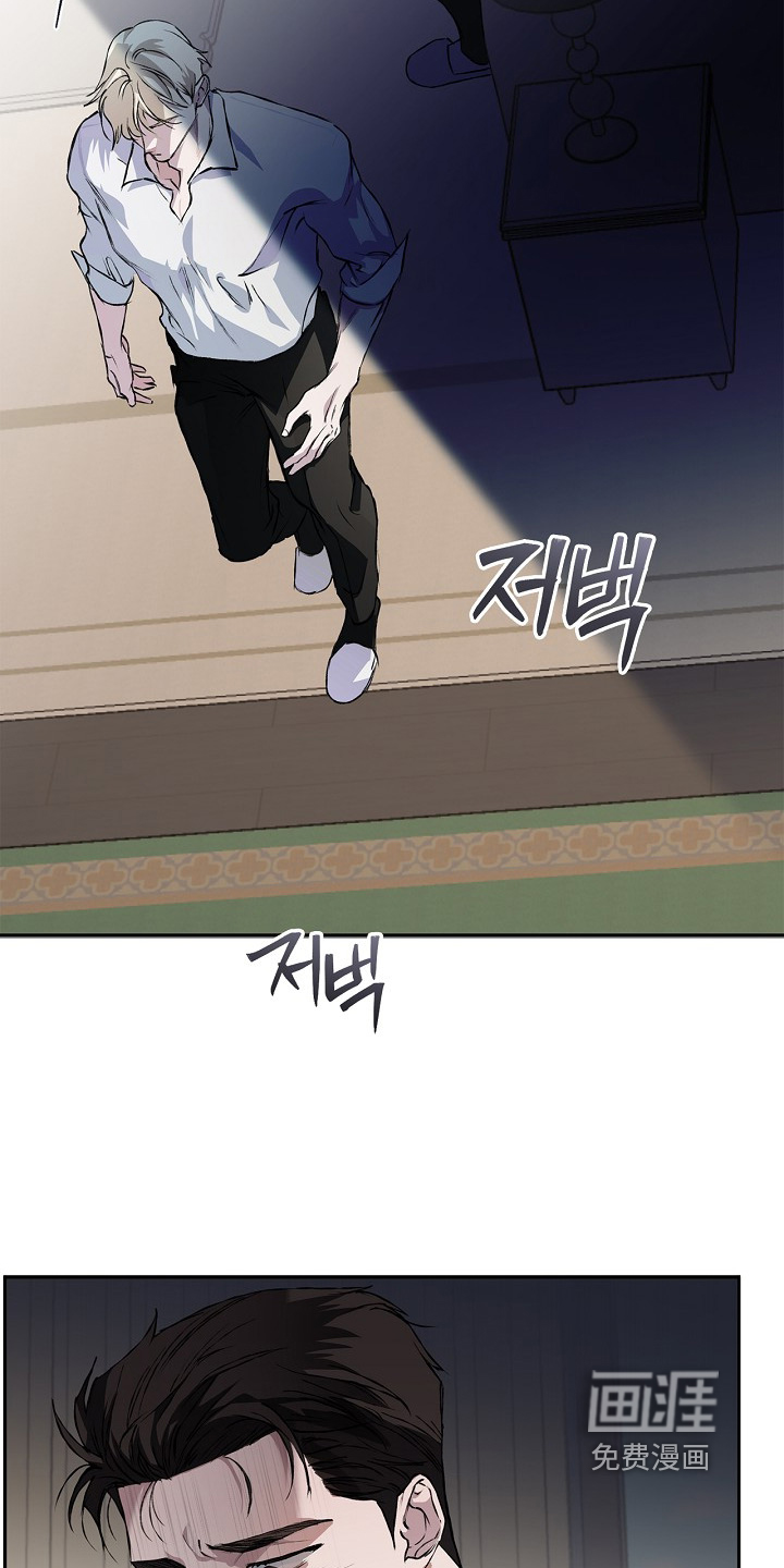 恋爱偏差值 第64话 第17页