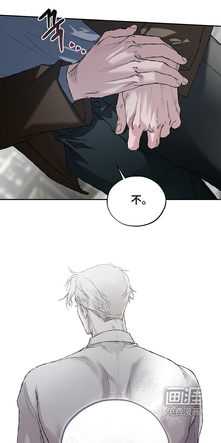 恋爱偏差值 第64话 第27页