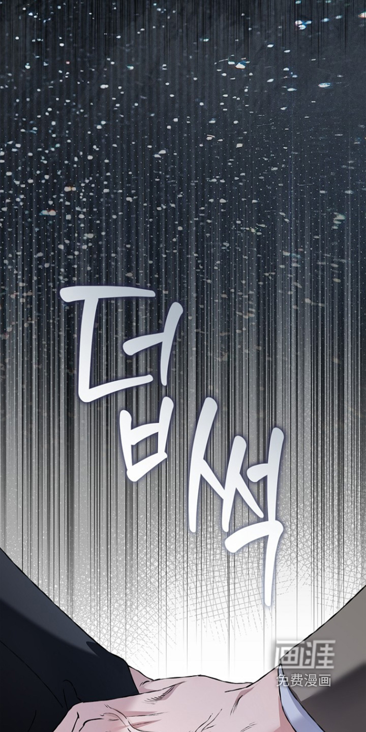 恋爱偏差值 第75话 第19页