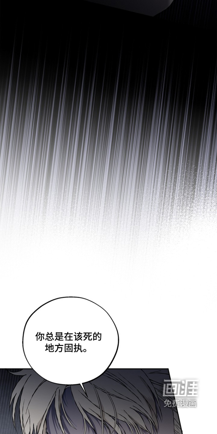 恋爱偏差值 第75话 第22页