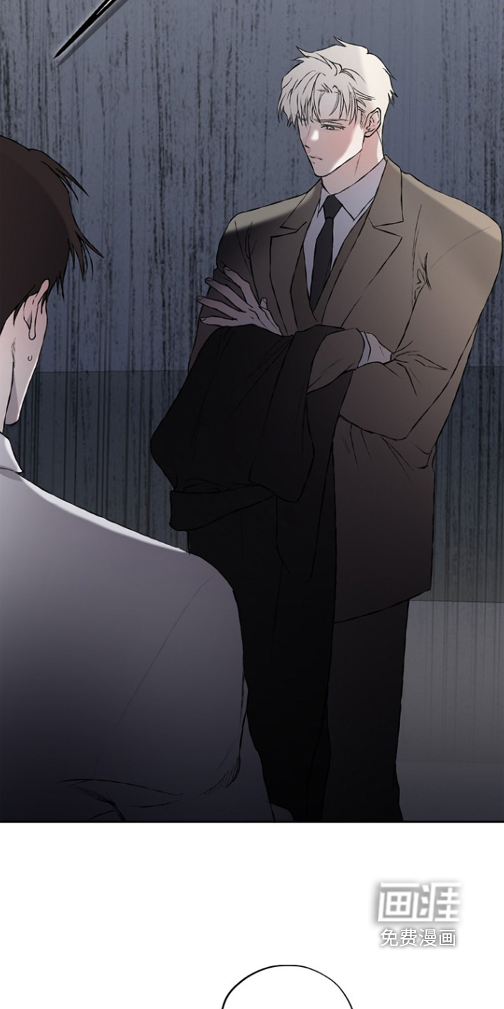 恋爱偏差值 第75话 第6页