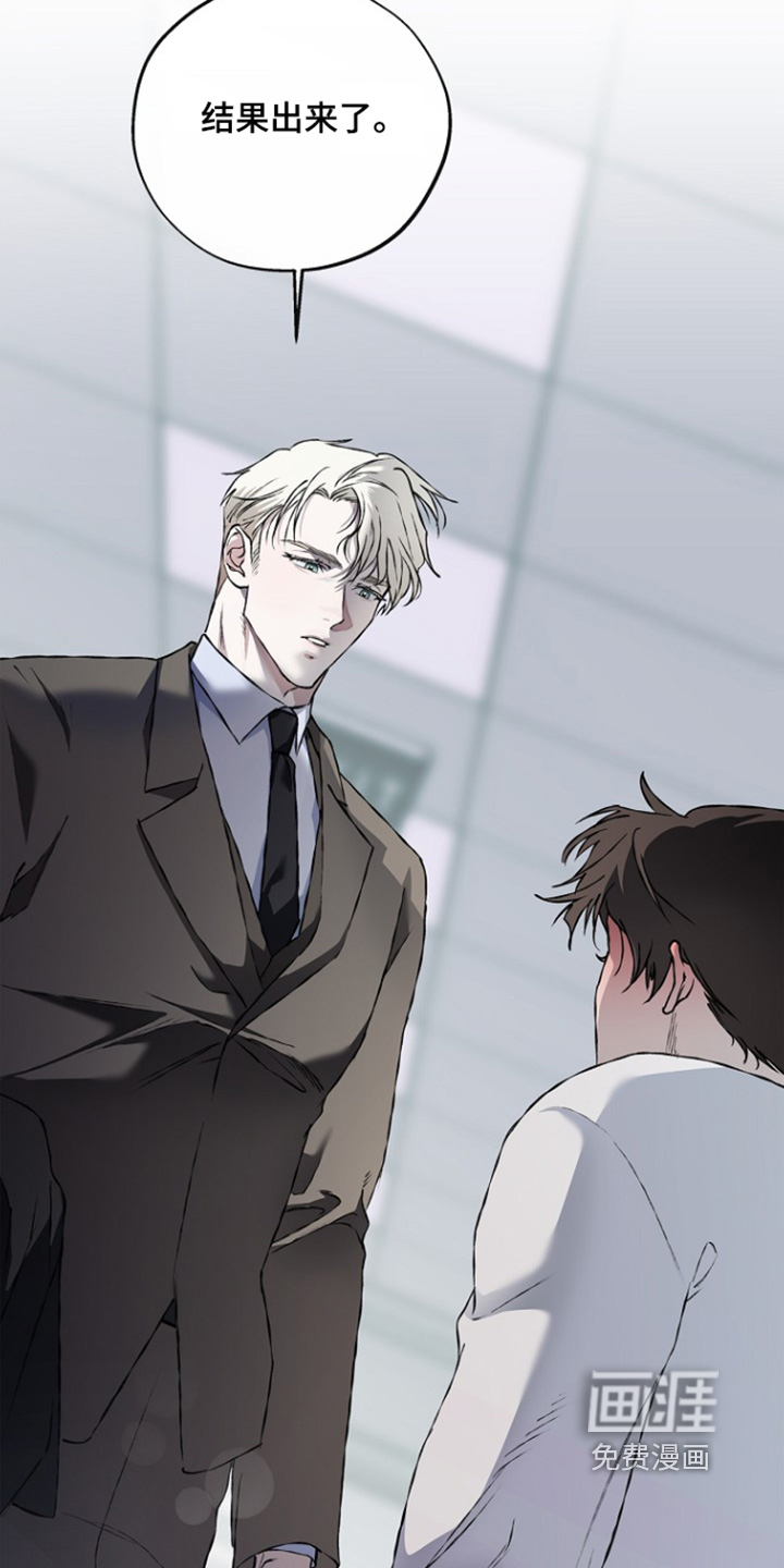 恋爱偏差值 第74话 第10页