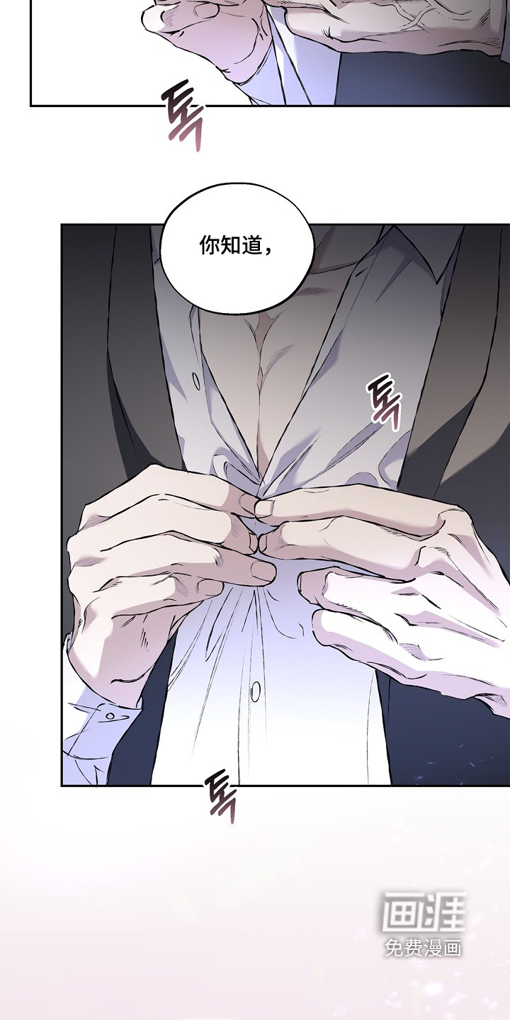 恋爱偏差值 第80话 第14页