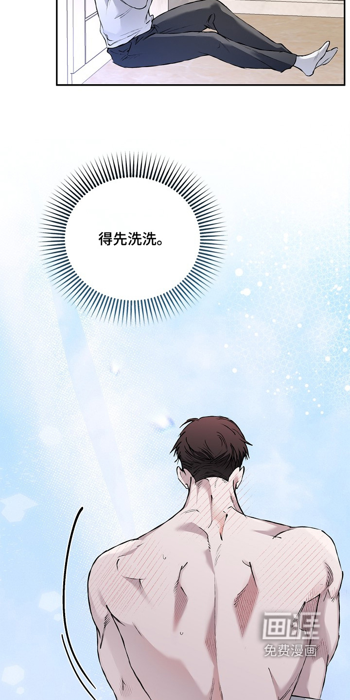 恋爱偏差值 第80话 第23页