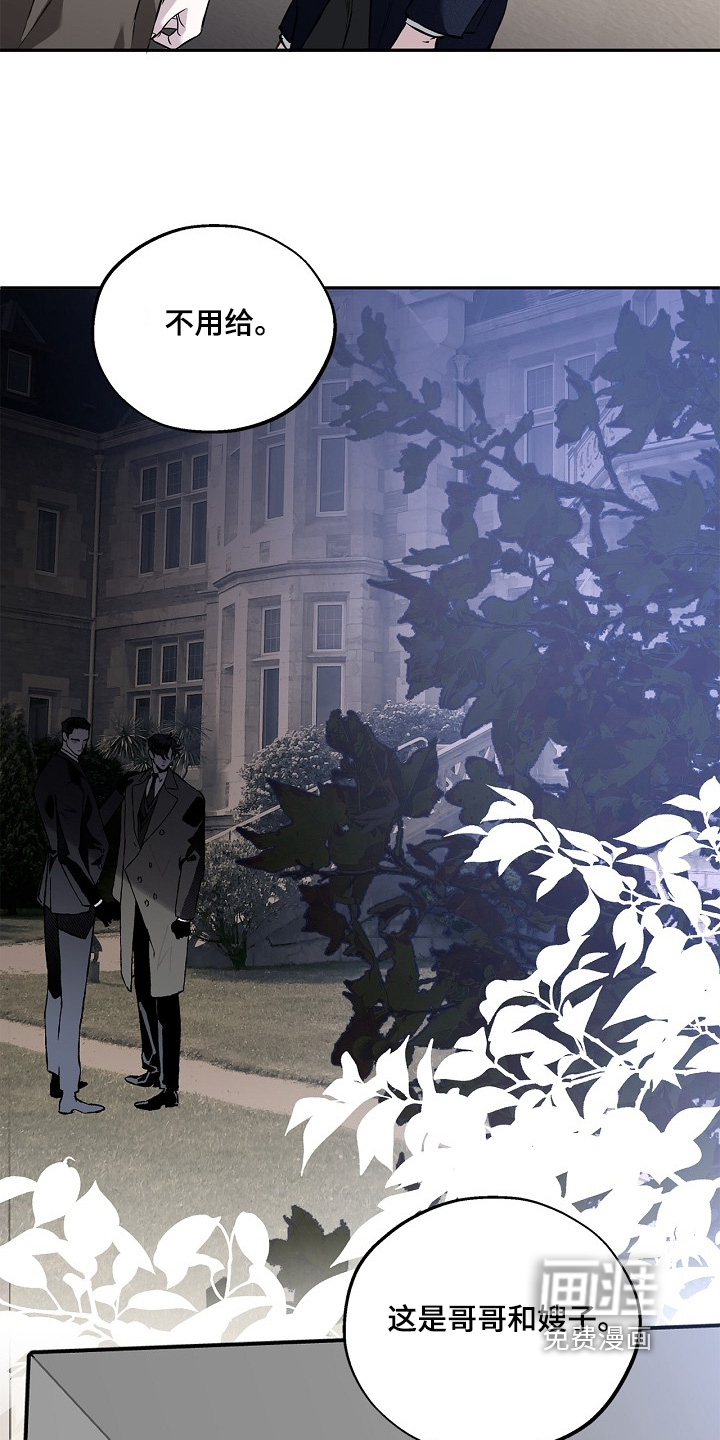 恋爱偏差值 第79话 第22页