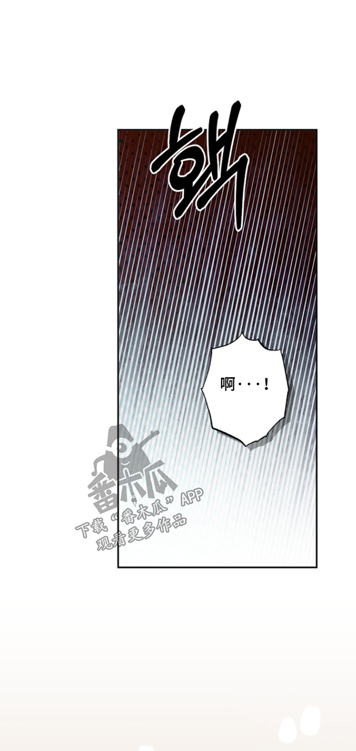 恋爱偏差值 第83话 第13页