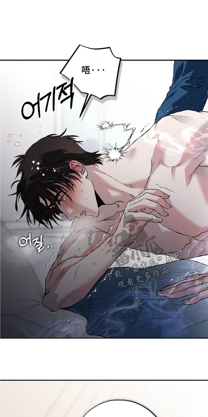 恋爱偏差值 第83话 第28页
