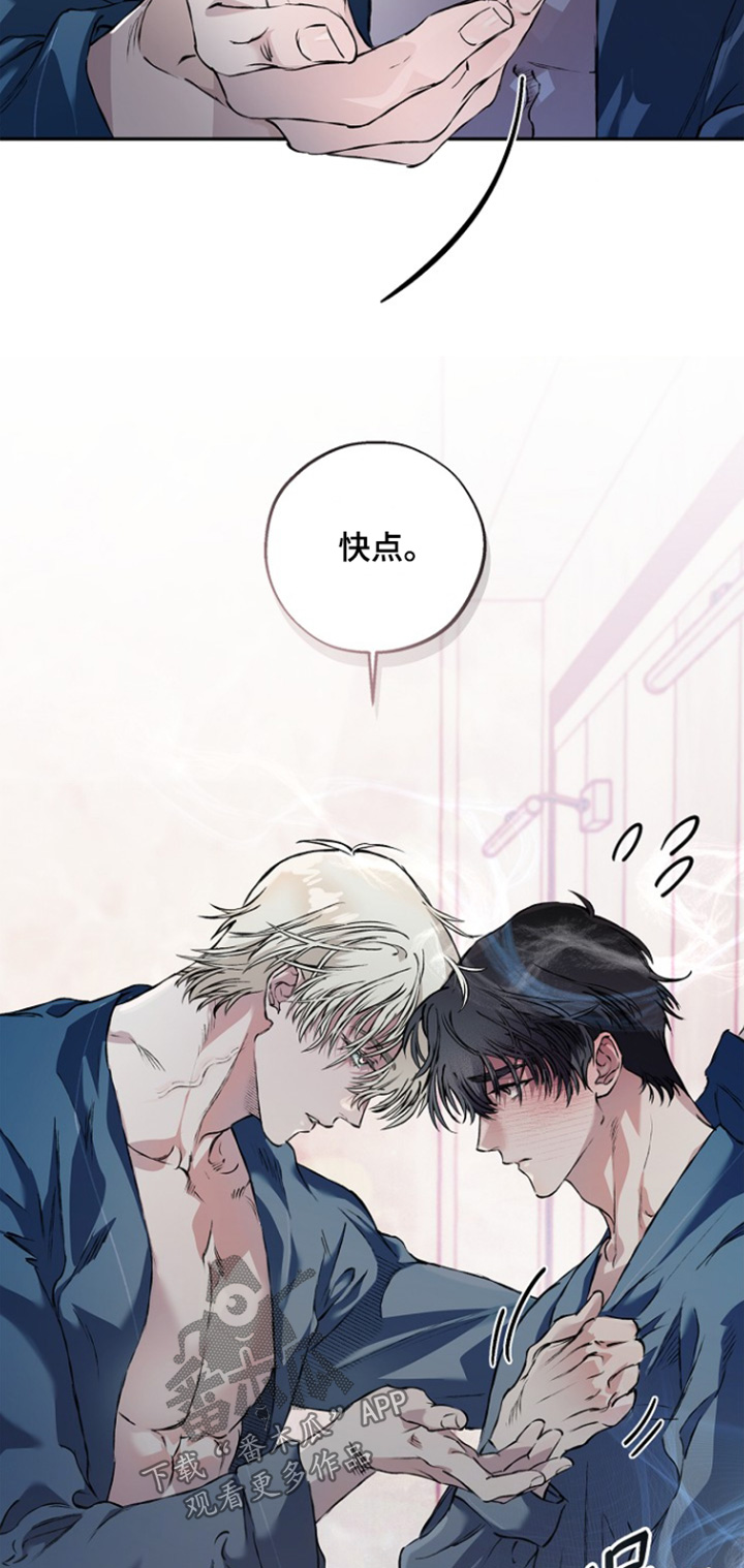 恋爱偏差值 第82话 第18页
