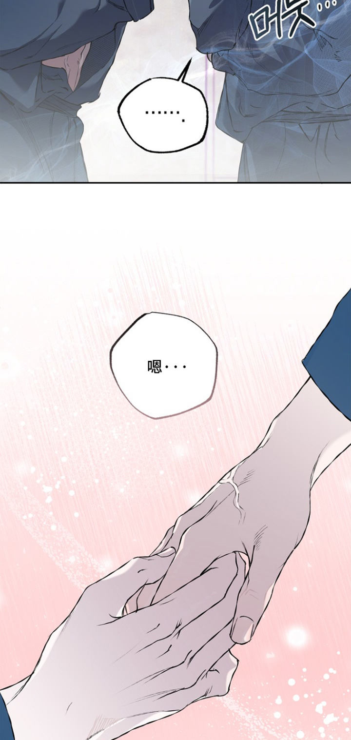 恋爱偏差值 第82话 第19页