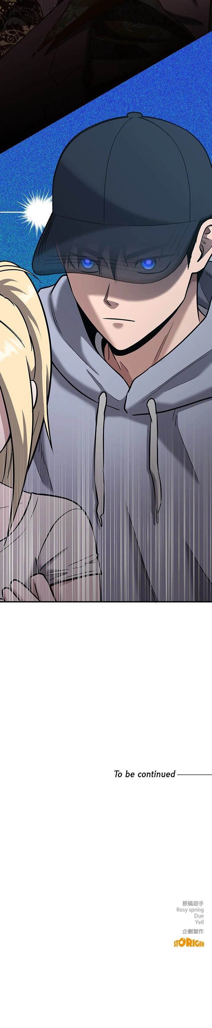 英雄样样行 第4话 第39页