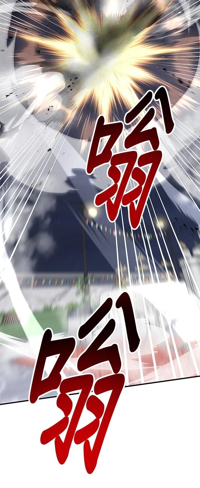英雄样样行 第58话 第35页