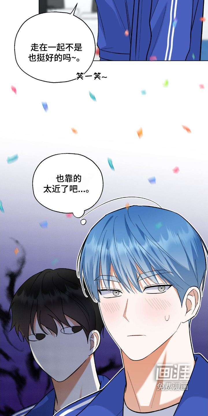 梦想中的爱豆 第68话 第27页