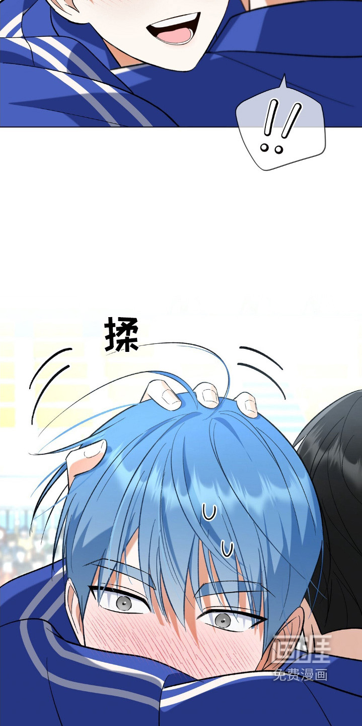 梦想中的爱豆 第70话 第9页