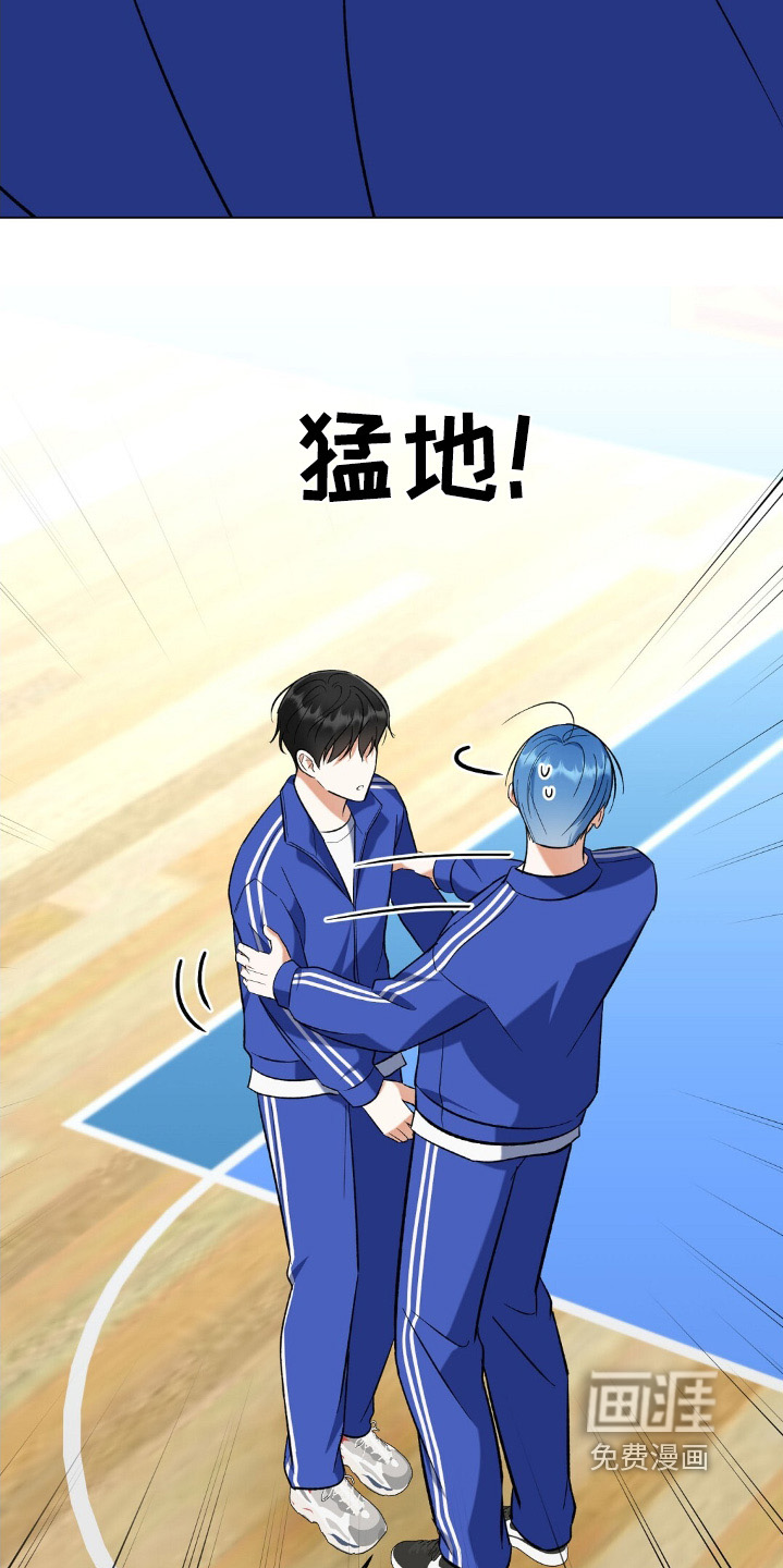 梦想中的爱豆 第70话 第10页