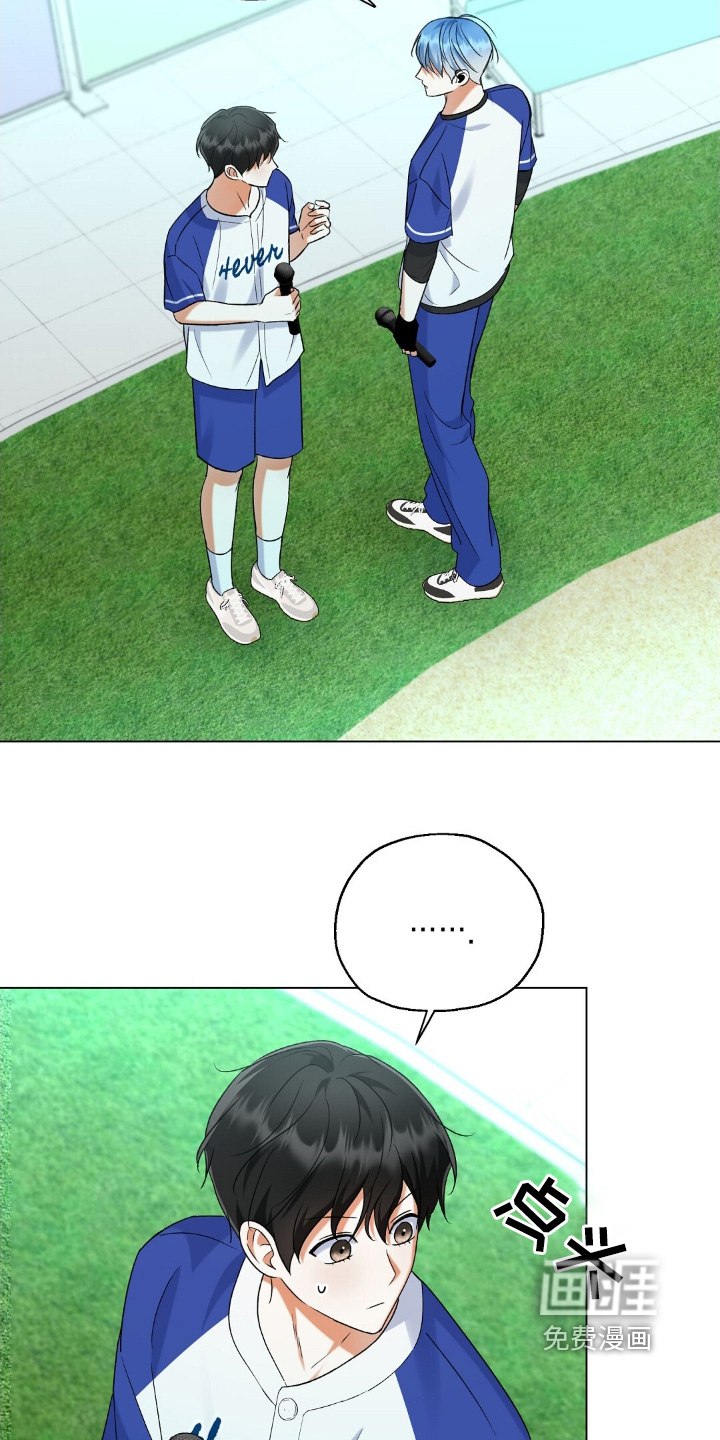 梦想中的爱豆 第75话 第24页