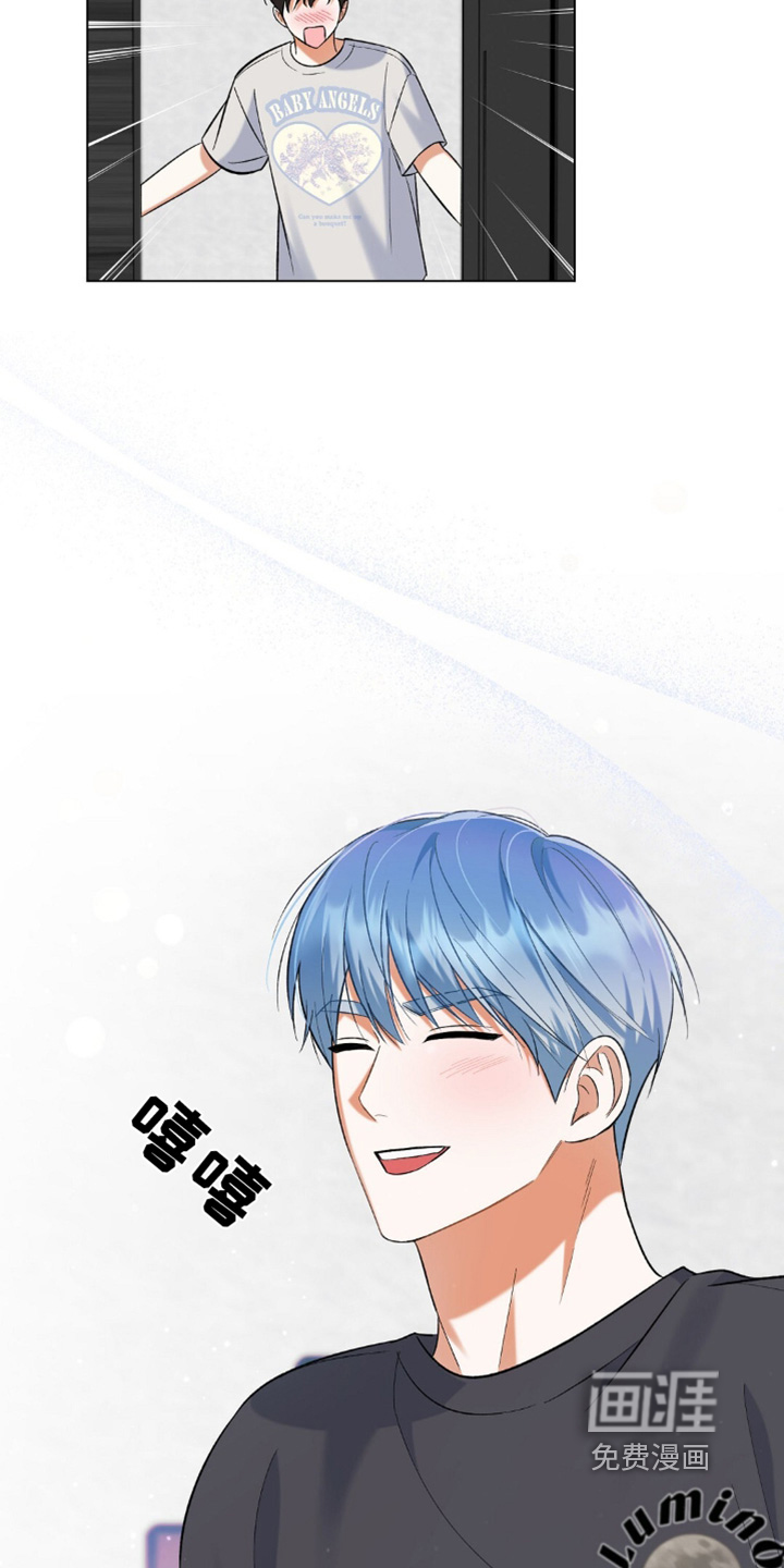 梦想中的爱豆 第79话 第29页