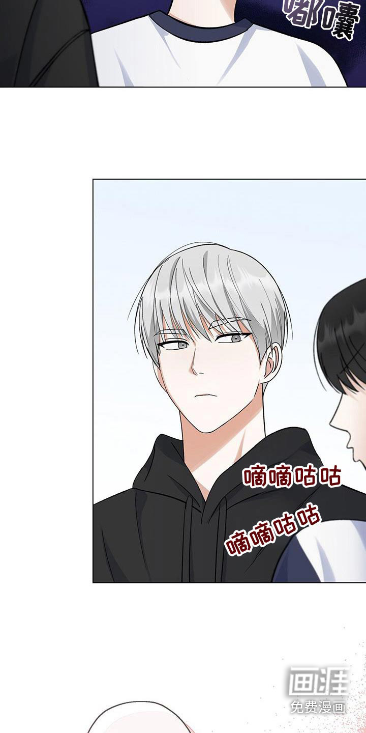 梦想中的爱豆 第32话 第22页