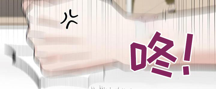 梦想中的爱豆 第33话 第11页