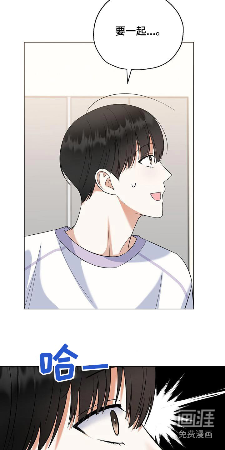 梦想中的爱豆 第50话 第10页