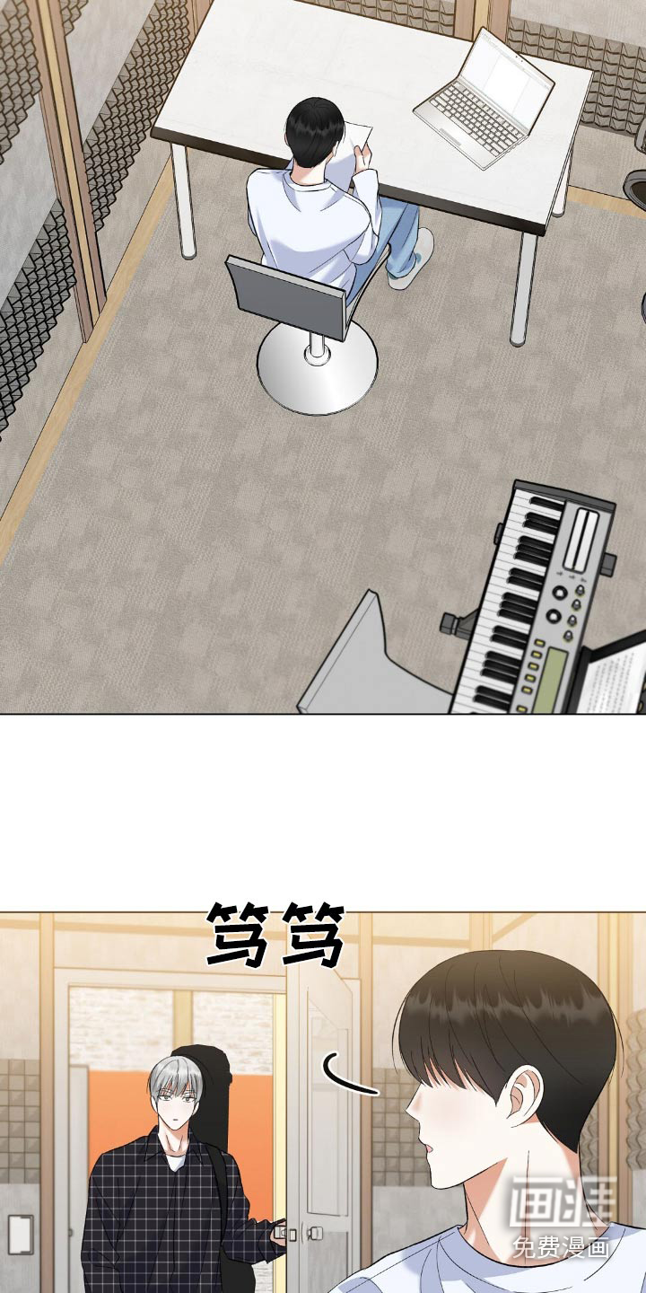 梦想中的爱豆 第57话 第13页