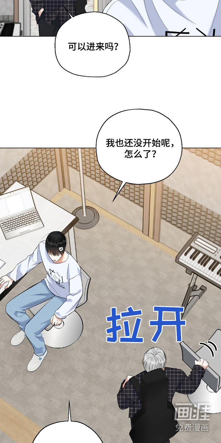 梦想中的爱豆 第57话 第14页