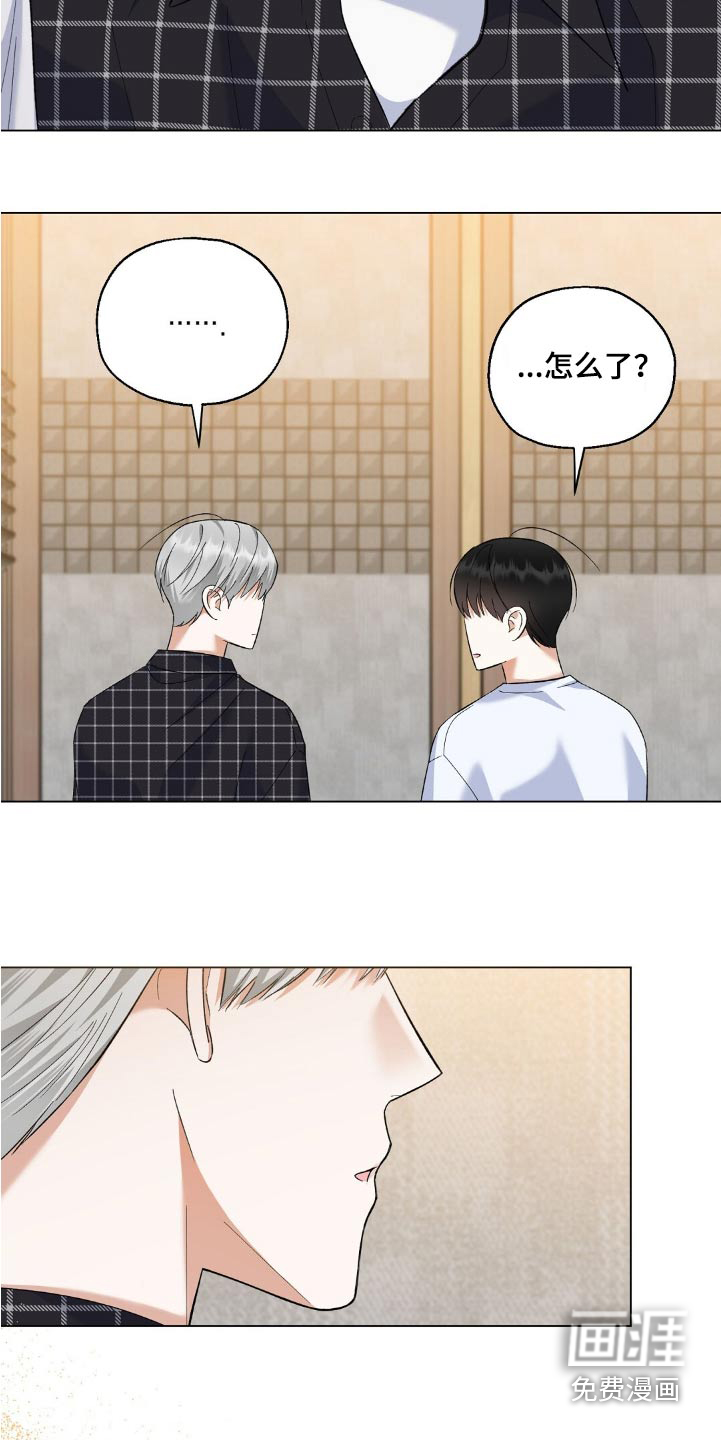 梦想中的爱豆 第57话 第26页