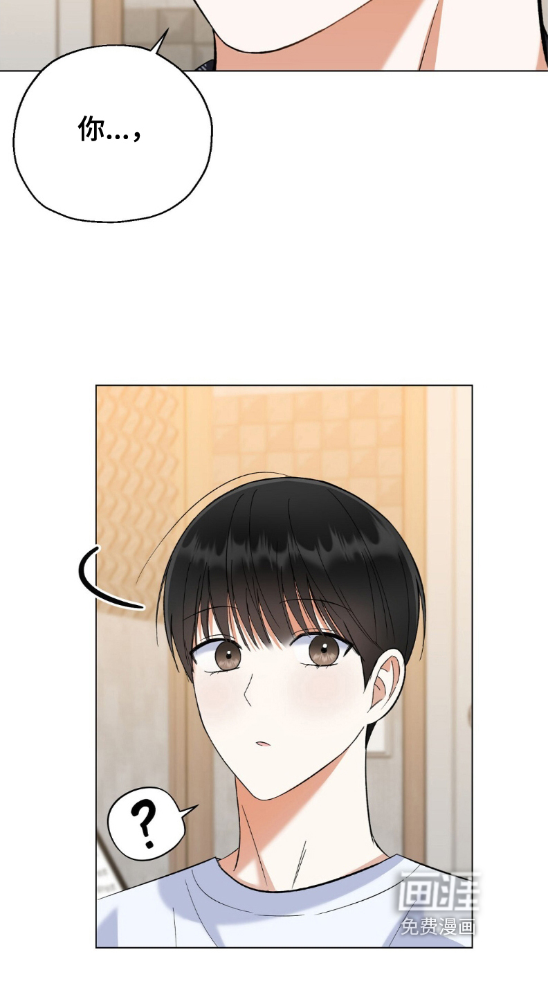 梦想中的爱豆 第58话 第24页