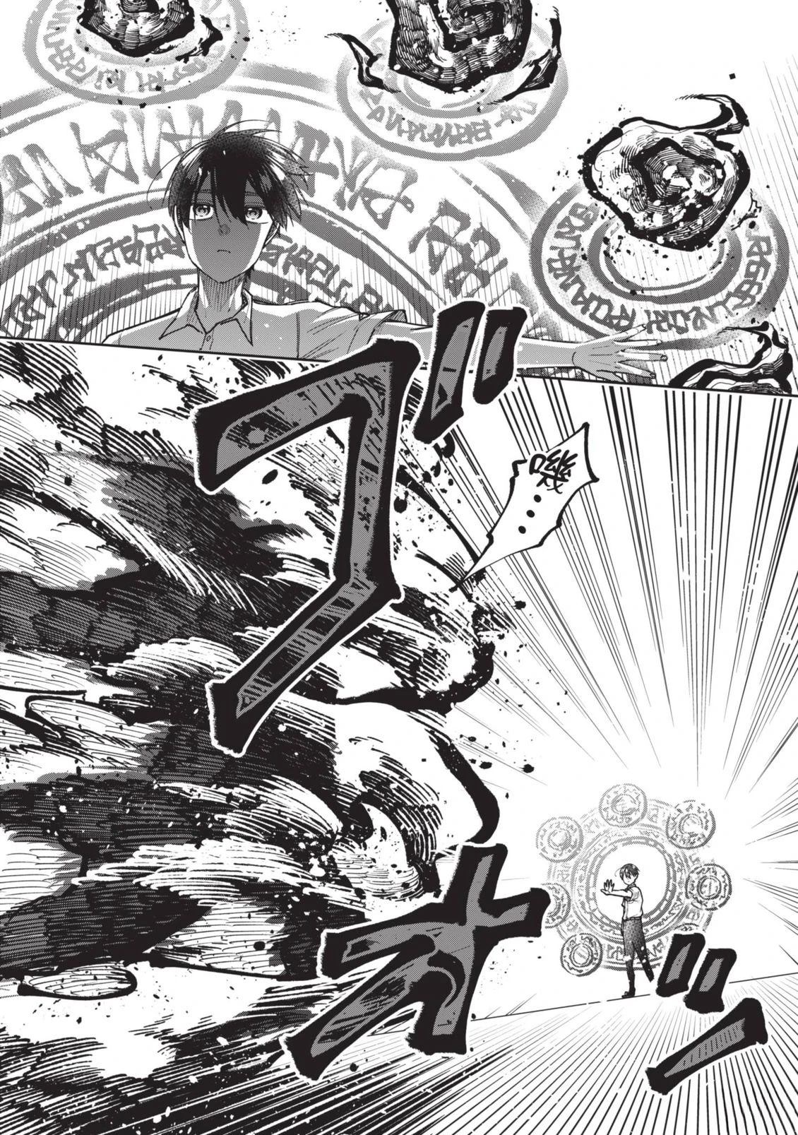 救世主《弥赛亚》～ 拯救了异世界的原勇者在怪物肆虐的现实世界开无双 第1卷 第127页