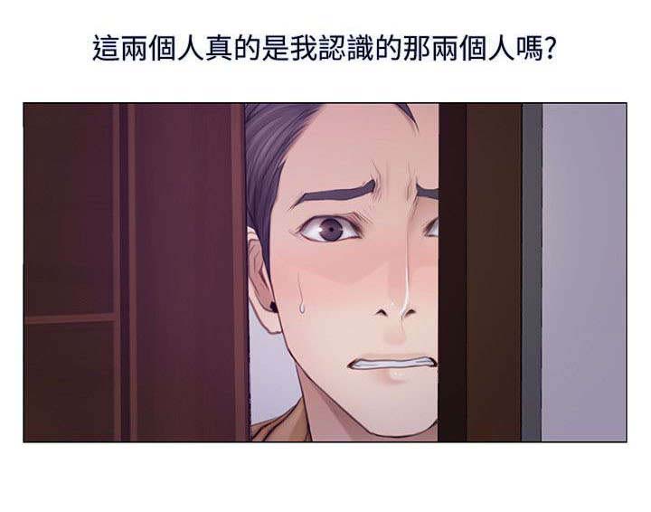 师丈 第4章:背叛 第2页
