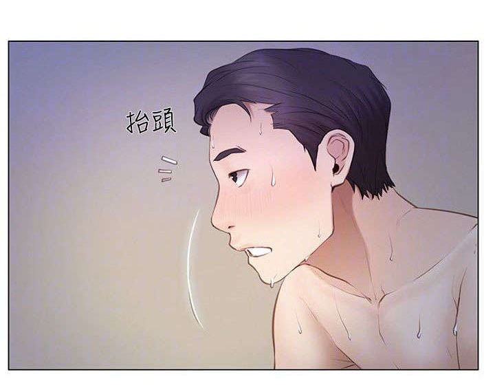 师丈 第11章：撞见 第6页