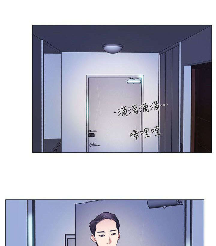 师丈 第13章:偷窥 第7页