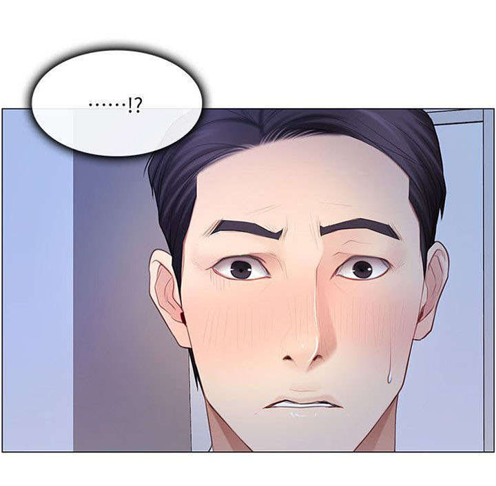 师丈 第13章:偷窥 第9页
