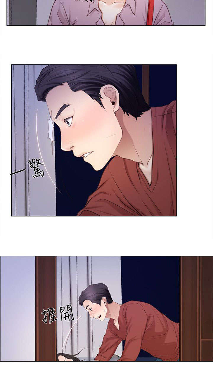 师丈 第18章:质问 第2页
