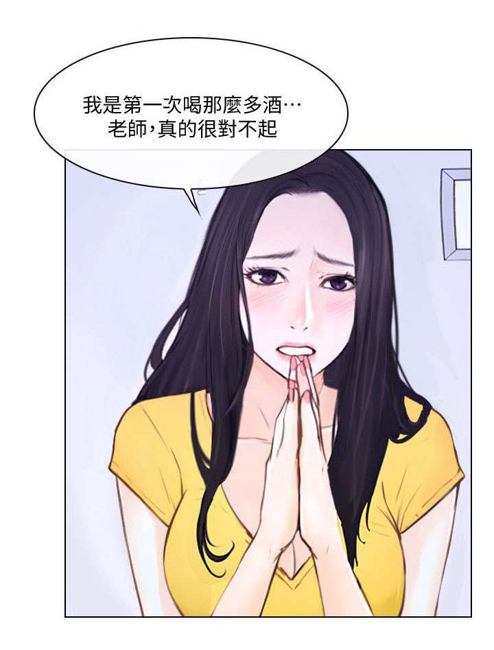 师丈 第19章：意见 第1页