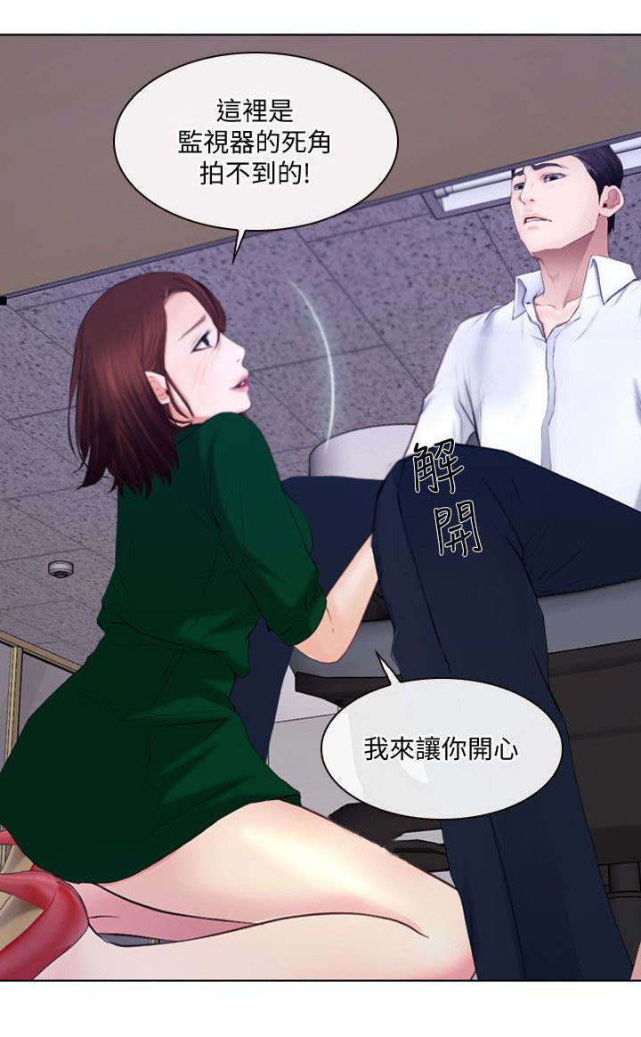 师丈 第21章:警告 第7页