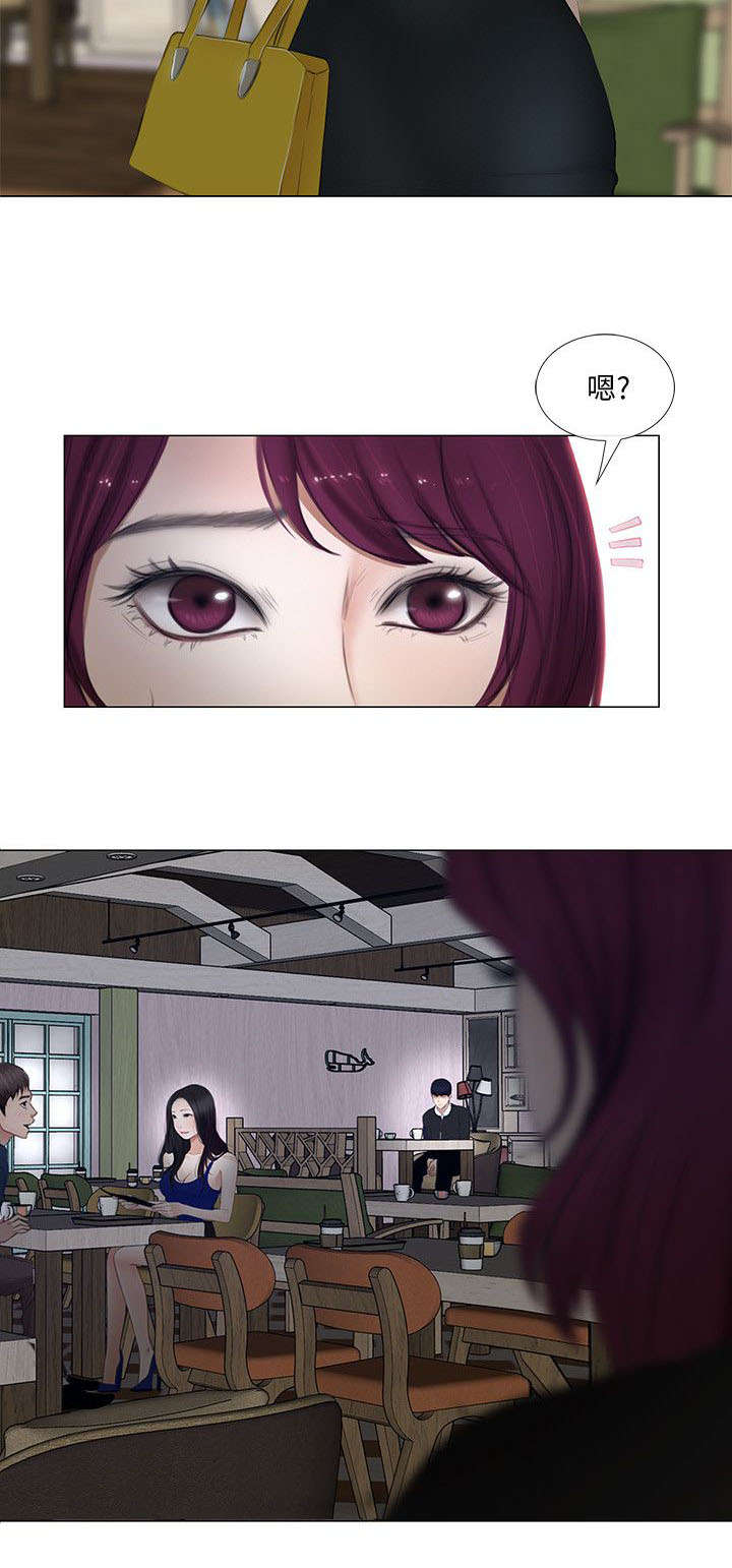 师丈 第23章:跟踪狂 第10页