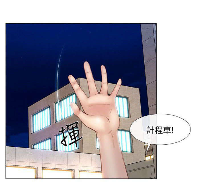 师丈 第27章：教训 第1页