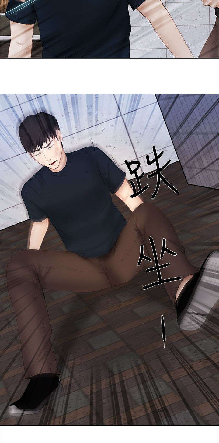 师丈 第27章：教训 第9页